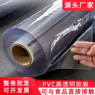 定制透明PVC水晶板软玻璃三轮车篷布薄膜挡风防雨透明塑料盖衬垫