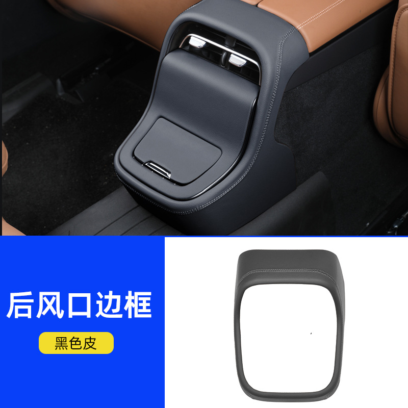 Console Panel – Mercedes-Benz Car interior film - 24-e-class-rear-vent-frame-original-car-black