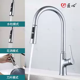 面盆龙头;厨用龙头;马桶水箱