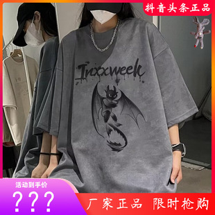 Short-Sleeved T-Shirt for Men, Trendy Brand with Toothless Carving, Summer Half-Sleeve, Loose Fit, Ins-Style, Versatile Top
