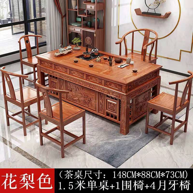 仿古中式实木泡茶桌椅组合套装带盖板茶台功夫茶桌一体一整套