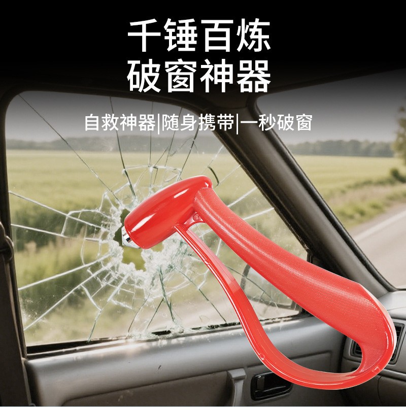 Universal multifunctional safety hammer for cars, portable tungsten steel window breaker with hidden cutting blade, vehicle-mounted escape hammer for water emergencies
