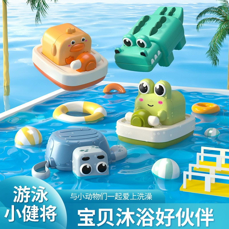 B.Duck, заводная игрушка для игр во воде, лягушонок, оптом