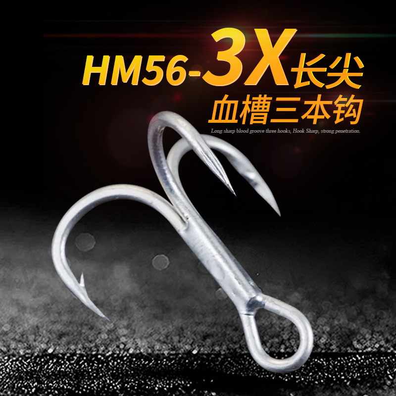 Reinforced Blood Trough Three Hooks High Carbon Steel Long Tip Tin-plated Rust-proof Three-claw Anchor Hook Luya Sequin Fake Bait Hook for Sea Fishing