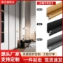 隐形开槽家装子母拉手
