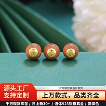 S925�y僽������NƬ�Ƕ����A�������� DIY�ִ��朸���С���