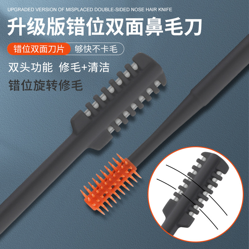 Spot new misplaced double -sided nasal hair knife manual rotation…
