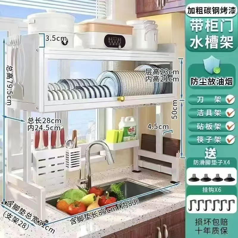 Estante de fregadero de cocina Estante de capa, fregadero, armario a prueba de polvo, fregadero, encimera, almacenamiento, estante de drenaje