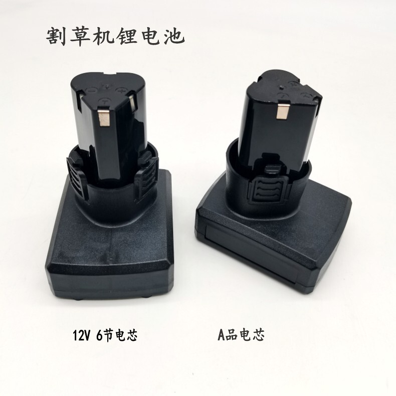 Small household lithium battery mower universal lithium battery high endurance battery pack 12V lithium battery 24V battery