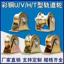 U�͈A�ܻ�݆/V�ͽ��F܉��݆/H�͹���䓻�݆/�F�T��݆/䓽z�K��݆