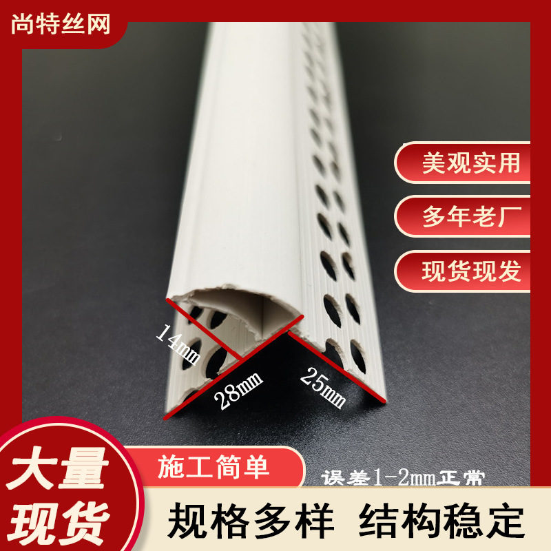 pvc放流挂上檐口鹰嘴滴水条 屋檐挡水老鹰嘴滴水线外墙成品滴水条