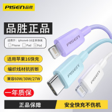 Ʒ���m���O��14��늾�iPhone13promax��PD17�֙C16�pC��1560W���