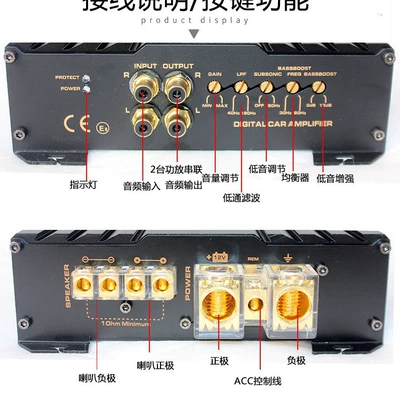 Car speaker/subwoofer single-channel amplifier subwoofer board