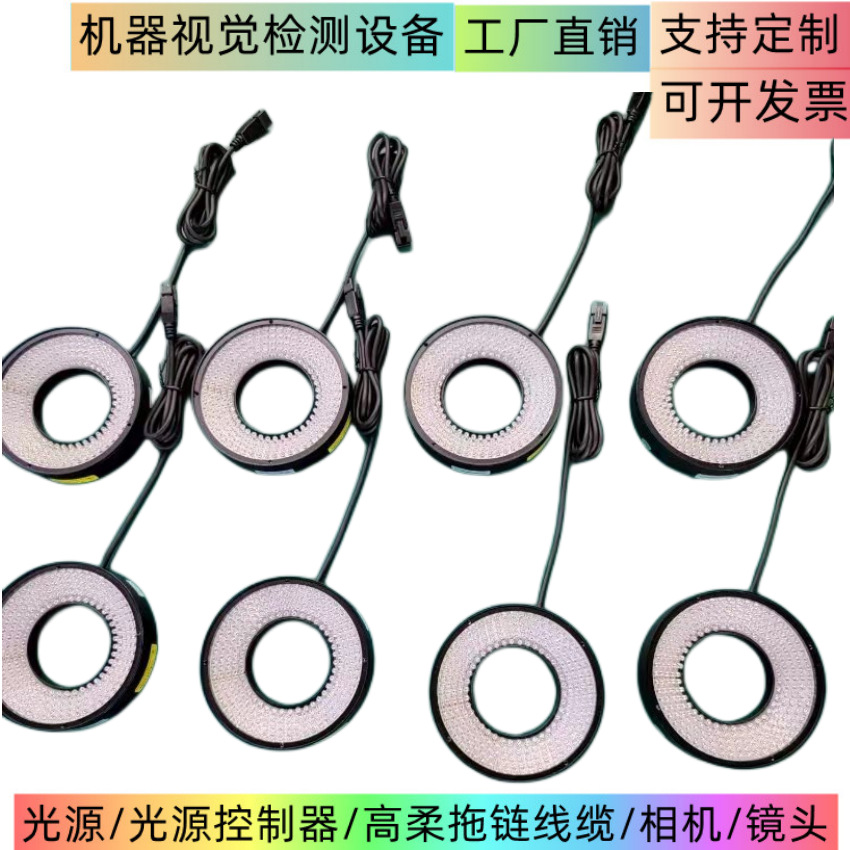 光源控制器（8路4线）	UST-AP2T4CH-5/30