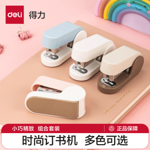 Deli mini stapler student stapler office small size mini stapler girl cute TA201