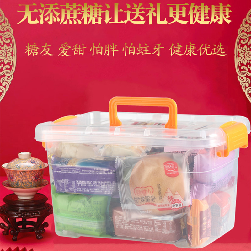 無糖精食品夜尿零食蛋糕點心送禮盒木糖醇麵包孕婦老年人代餐專用