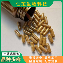 定制松花粉胶囊1号0号00号硬胶囊泡罩填充跨境出口源头代工厂