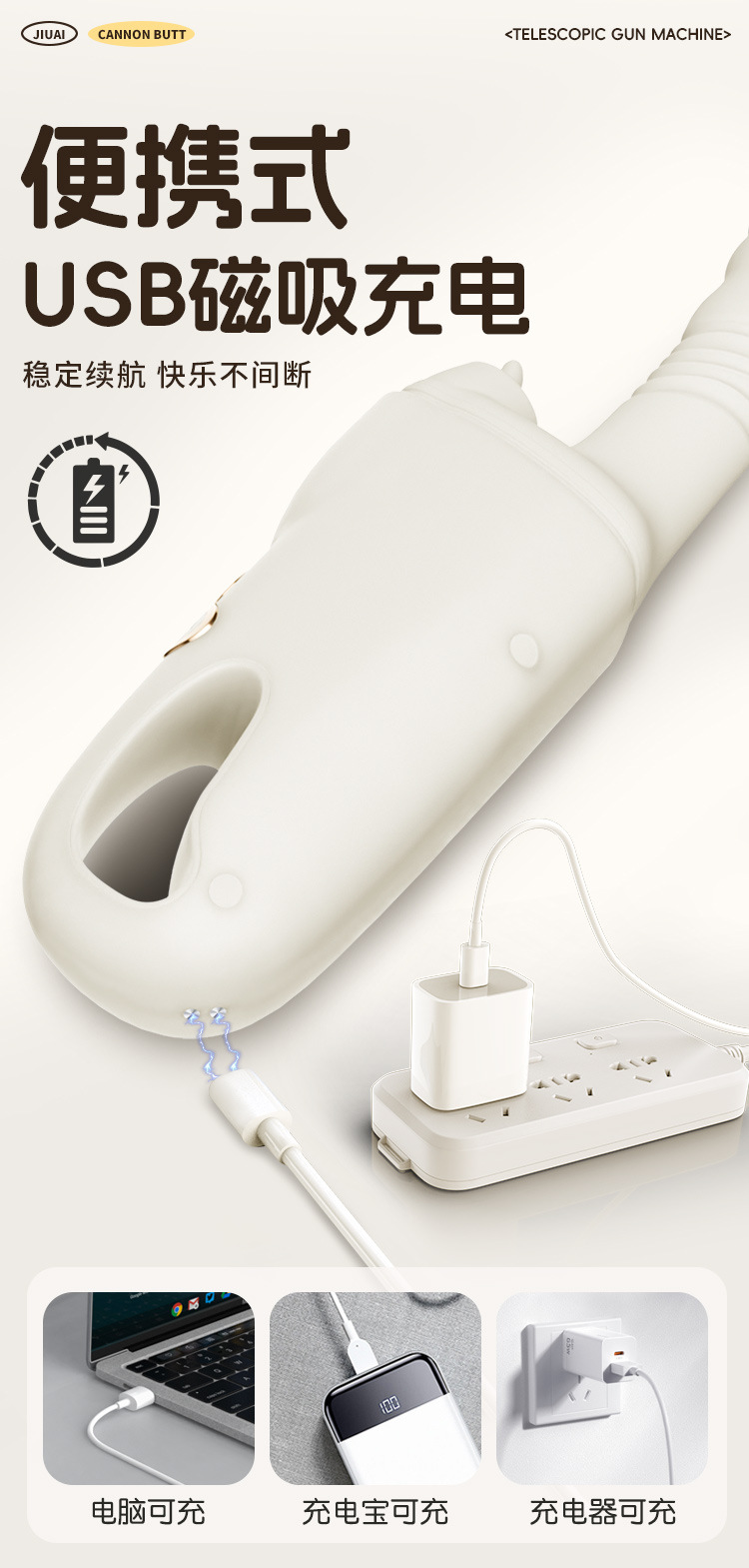Jiuai Automatic Telescopic Masturbation Device for Women, Electric Button Control, ABS Body — detail image 26
