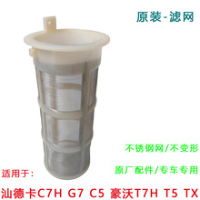 �m����ǵ¿�C7HG7C5T7HT5TX��������^�V�Wԭ�S��܇���