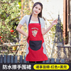 Waterproof kitchen, apron, skirt, cute bib suitable for men and women, new collection, 2023, long sleeve