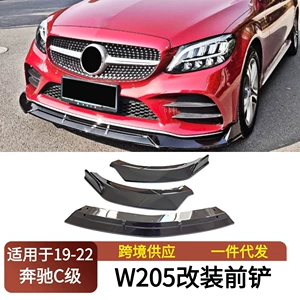 Mercedes-Benz C-Class W205 üçün ön bamper modifikasiyası (2019-2022)