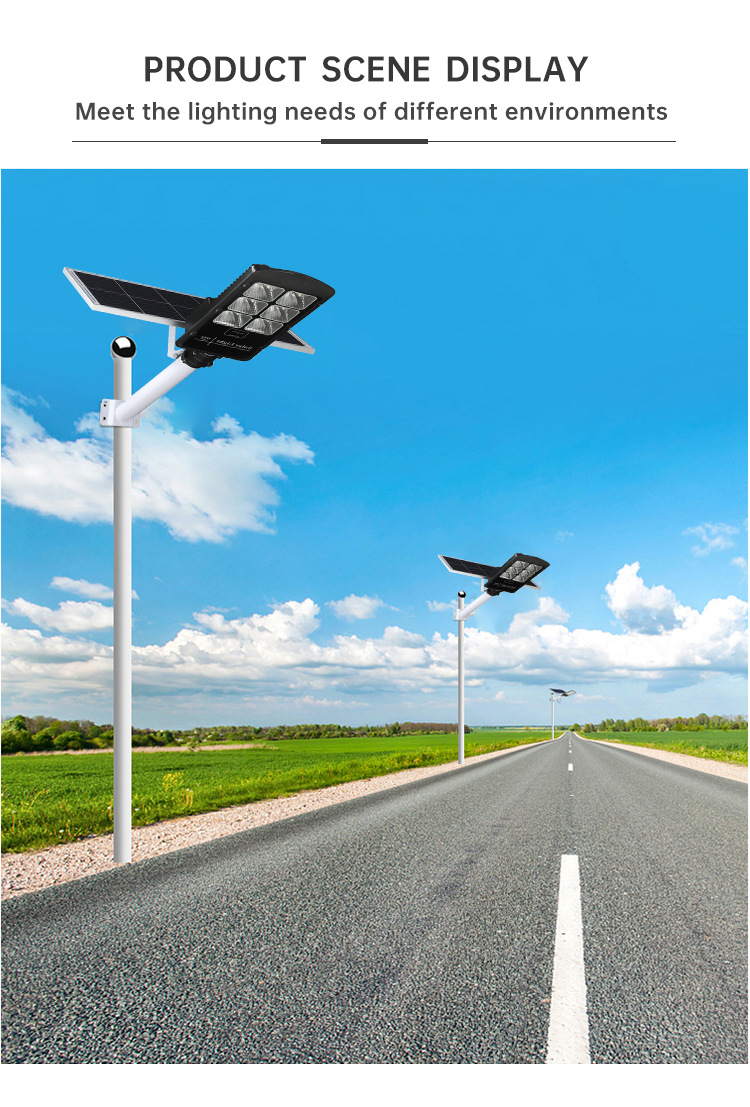 太阳能路灯