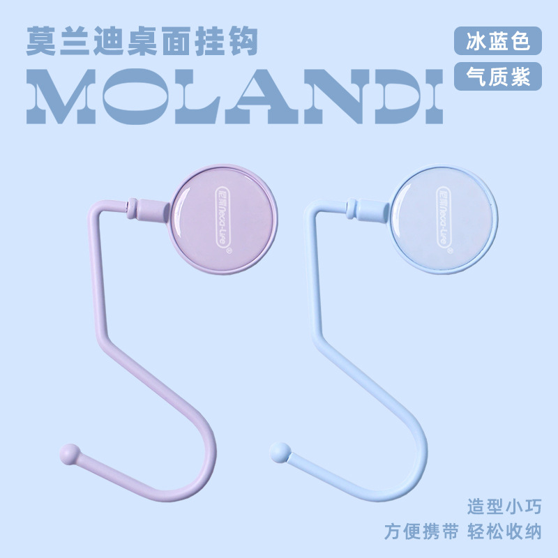 mochila gancho de escritorio estudiantil desmontable lateral antideslizante portátil mochila colgante encantadora