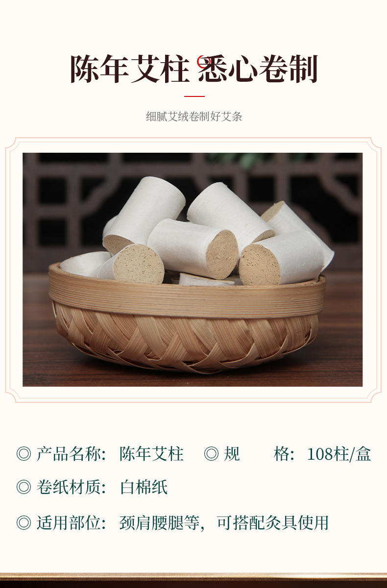 Moxa Cones Ai Zhu 108 Pieces Five Year Aged Mugwort Wool Moxibustion Cones for Warming Therapy key features