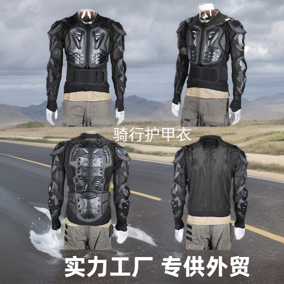 Motorcycle Riding Armor Anti-fall Suit Racing Armor Protectors Motorcycle Knight Protectors Ski Equipment