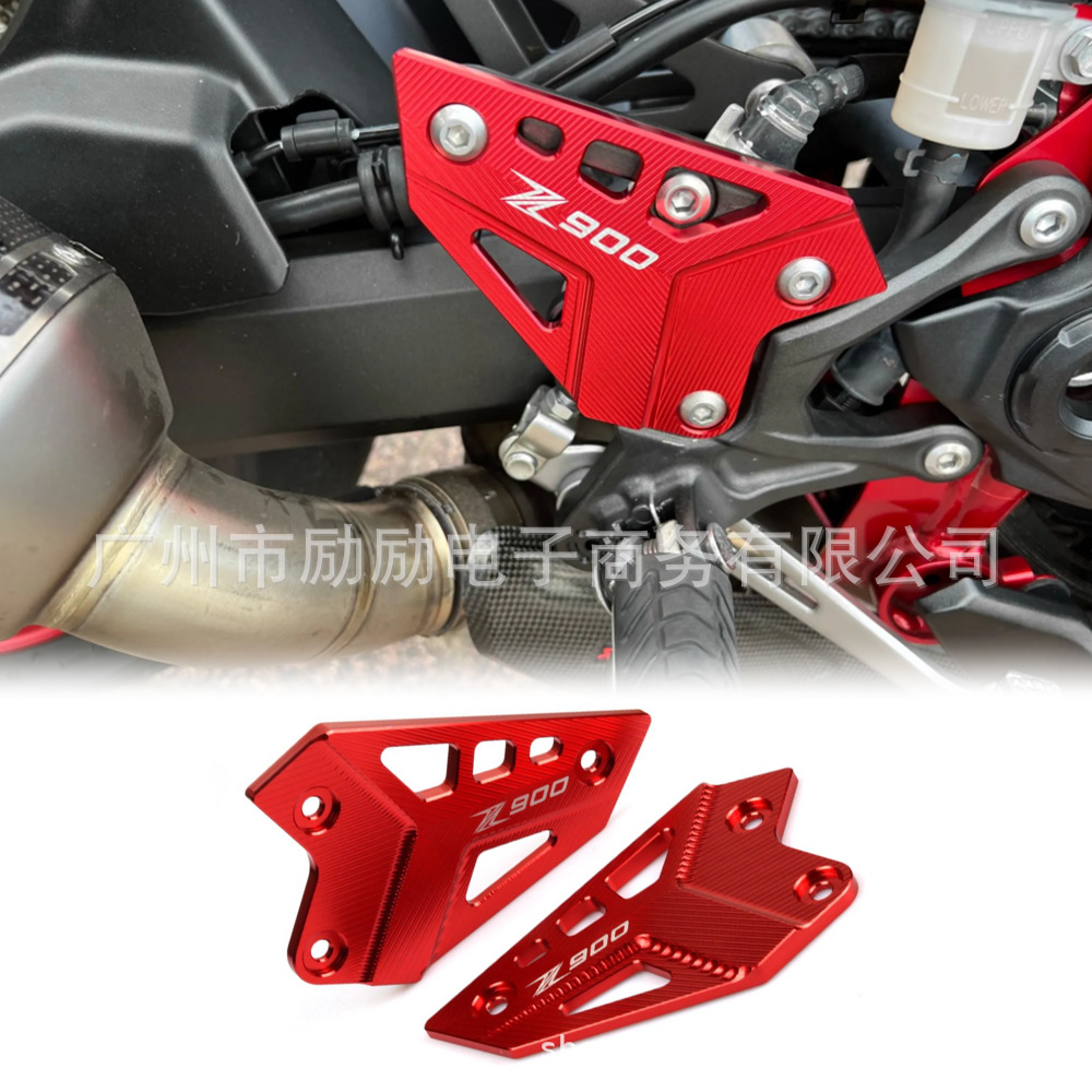 Suitable for Kawasaki Kawasaki Z900 Modified Rear Pedal Protection Plate Decorative Plate Anti-Fall Block Front Baffle