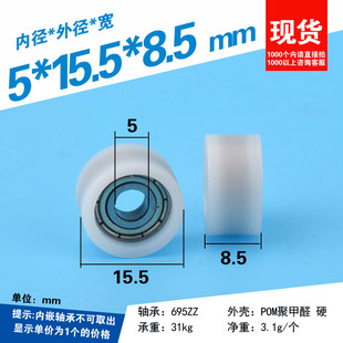 �ȏ��⏽��5*15.5*8.5mm ���zFƽ���̓�Ƕ�S�л�݆ ���ݽzС݆��
