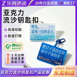 动漫明星摆件;动漫明星挂件;动漫立牌
