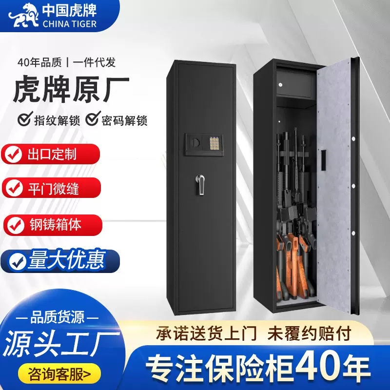 便携式车载枪盒亚马逊手枪保险柜指纹密码按键速开手枪盒保险箱