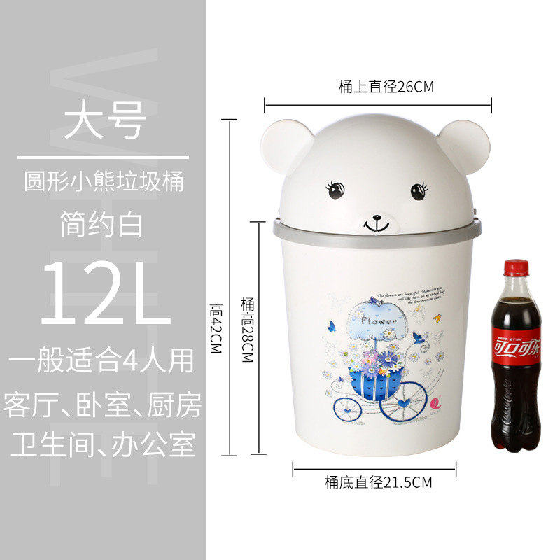 Cubo de basura de clasificación creativo nórdico con orejas de gato, plástico, con tapa, redondo, para baño y hogar, nuevo de fábrica