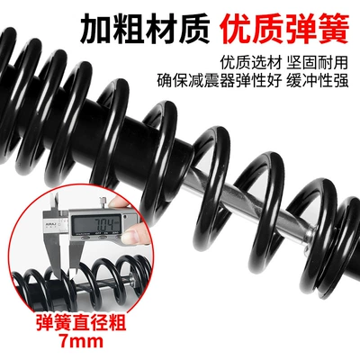 Shock Absorber for Electric Vehicles, Other Electric Vehicle Accessories