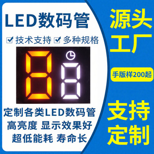 ����늟�̺�ضȿ�����LED���a���@ʾ�����ι��I���������_ģӆ��