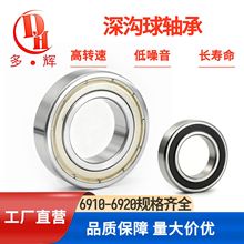 ����������6911 6916 6917 6918 6919 6920 ZZ 2RS��ת�����