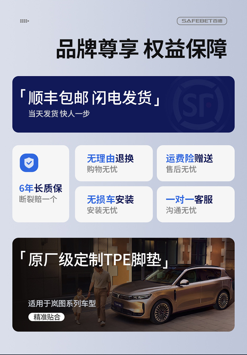 Suitable for Lantu Free+ Zhīyīn Special Vehicle, All-Weather Tpe Car Accessories Trunk Mat