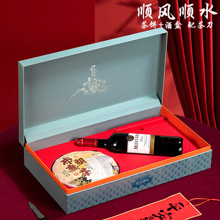 新年送礼红酒茶饼包装盒空礼盒高档普洱茶饼包装盒红酒礼盒空盒子