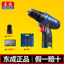 �����¿�DCJZ1601�����16V﮵���綯���������ӻ���ǹ��