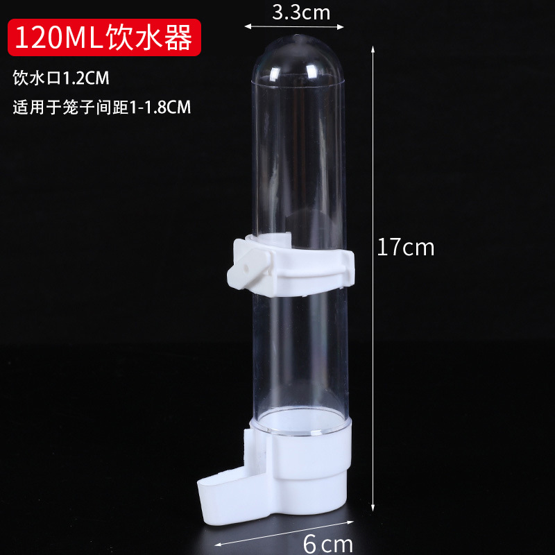 Peonía de piel de tigre, loro Xuanfeng, dispensador de agua, dispensador de agua, suministros para pájaros, alimentador automático, alimentación para pájaros