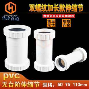 110pvc��ˮˮ����� �ǫ�A�p��Ӽ��L��s�����^50 75���Ϲܼ�