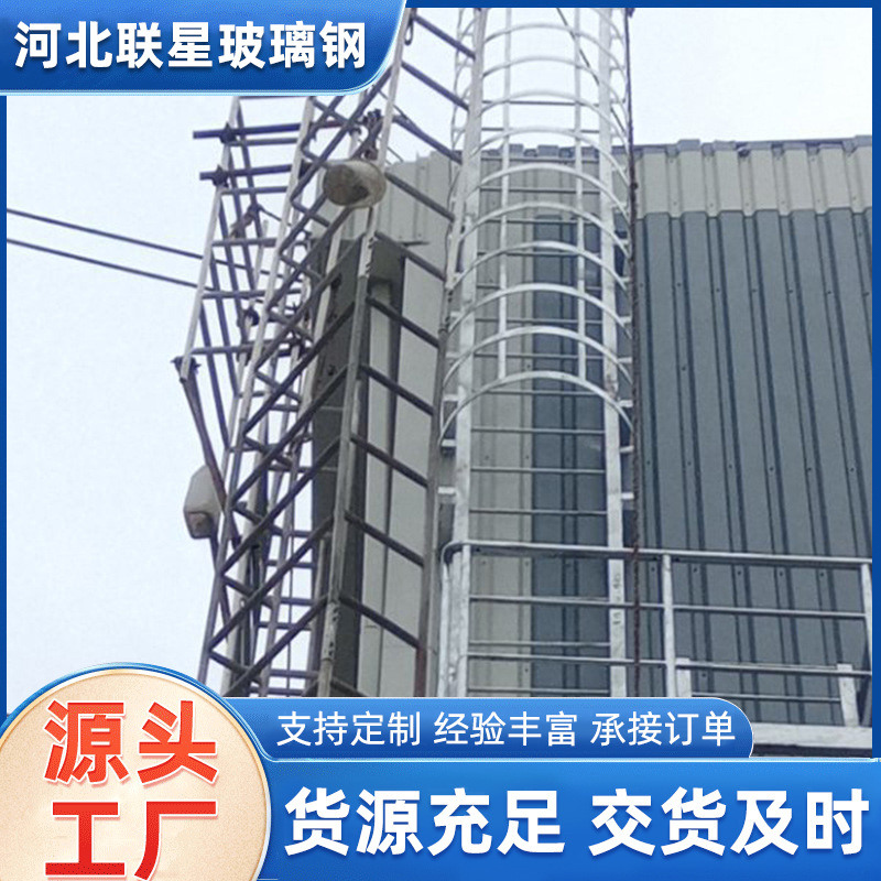 护笼建筑工地斜爬梯镀锌钢爬梯铁爬梯护笼地铁检查井护笼爬梯