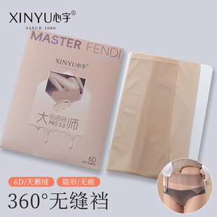 ��������Z�q�z�mŮ�ļ��[�νz��360&deg;�o�p�d�o��6D��ɫ�Bѝ�m