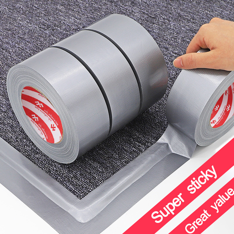 跨境单面布基胶带批发展会高粘婚庆地毯标识窗户防风防水地面拼接