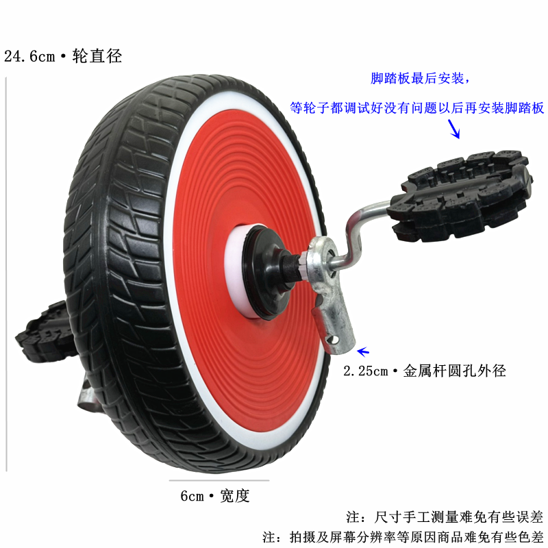Accesorios de automóviles infantiles ruedas tricicletas infantiles cochecito de bebé auto-bicicleta neumáticos traseros espuma ruedas delanteras