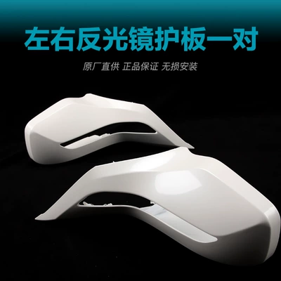 Motorcycle rearview mirror Guobin Left and Right - new-starlight-white-left-and-right-1-set
