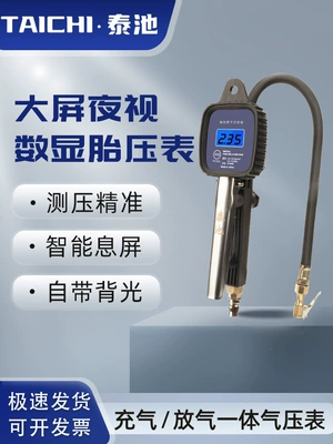 Tire Pressure Gauge Tire Inflation Gauge: Air pressure gauge/tire pressure gauge