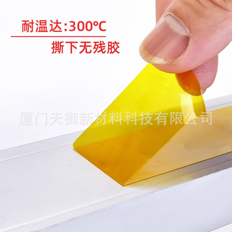 电工绝缘胶带阻燃防水耐温高粘 金手指电胶布厂家现货批发