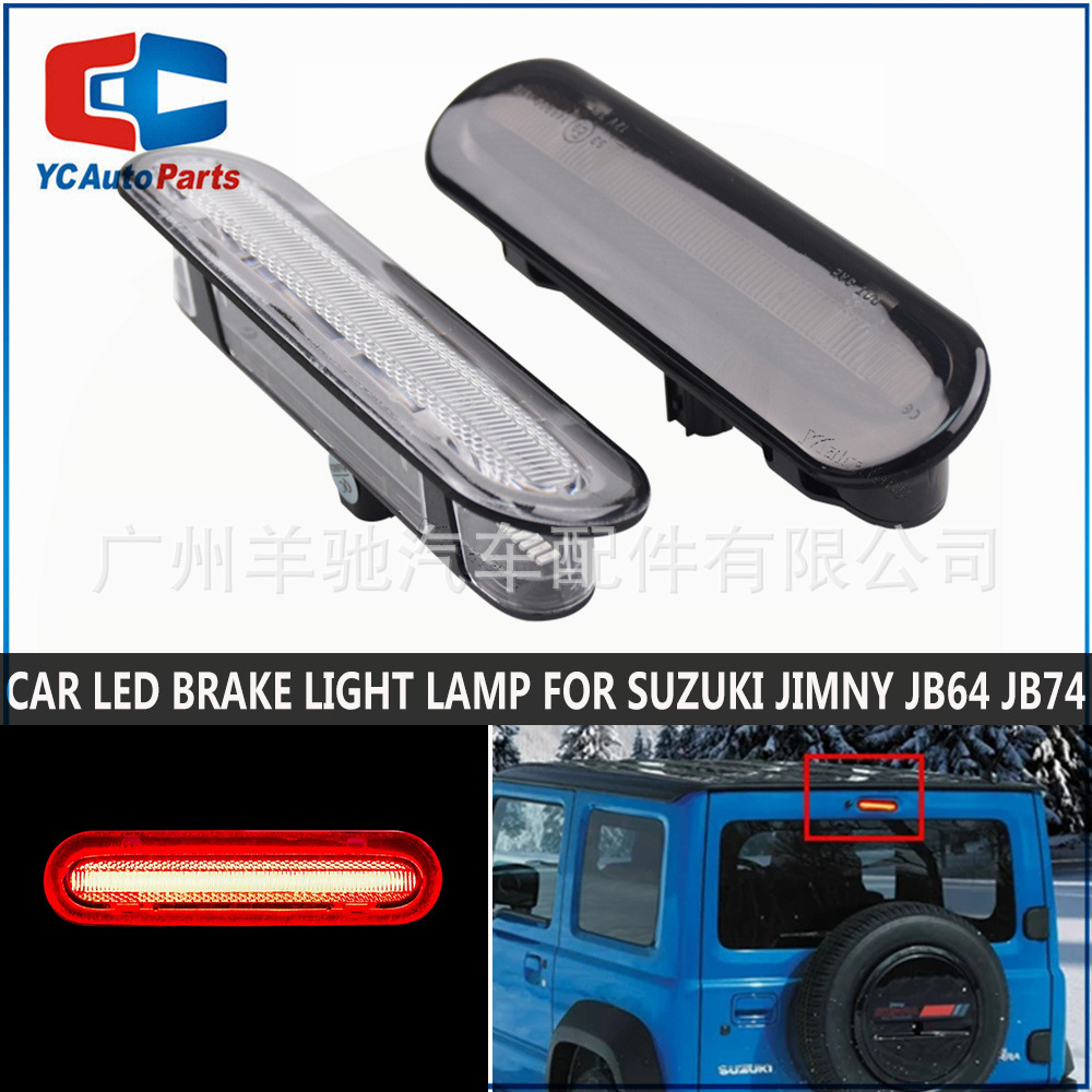 Para Suzuki Suzuki Jimny JB64 JB74 2019 -2020 LED luces de freno de alto nivel